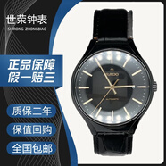 【二手99新】雷達(dá)手表(RADO)真系列雷達(dá)男表自動(dòng)機(jī)械表高科技陶瓷鐘表 腕表二手奢侈品腕表瑞士名表 R27056162后配表扣表帶 95新單表