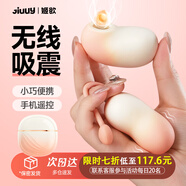 姬欲跳蛋成人情趣用品女性生理解壓小玩具怪獸無線震動(dòng)棒自慰床上神器
