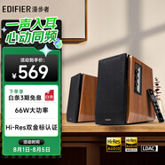 漫步者（EDIFIER）R1700BT+ 經(jīng)典新升級 桌面2.0藍牙電腦音箱音響 藍牙5.3 客廳電視音響
