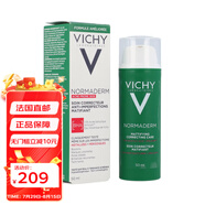 薇姿（VICHY）快速補(bǔ)水溫和清爽淡化細(xì)紋面部護(hù)膚品 凈顏無(wú)瑕保濕乳液 新老包裝 50ml