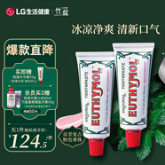 竹鹽LG韓國進(jìn)口 悅滋木牙膏花漾沁桃薄荷 清新口氣科學(xué)亮白 106g*2支