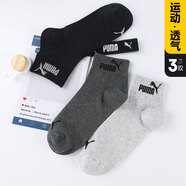 PUMA彪馬襪子男士夏季運(yùn)動(dòng)休閑款透氣款中筒棉襪 黑灰組合 3雙 均碼 EU39-42（適合腳碼40-44）