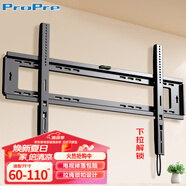 ProPre 60-110英寸通用大屏電視掛架 電視機(jī)支架壁掛架 廣告機(jī)壁掛架 超大掛架 巨屏重型一體機(jī)掛架