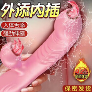 久愛深夜女生小玩具震動(dòng)棒夫妻前后夾擊性用品陰道入體會(huì)陰按摩器絨譜 +緊潮丹】杰士邦女士自安慰器性生交器陰道玩具失控 女性自我慰用品2025新款跳蛋入體變態(tài)大號(hào)便攜式打樁機(jī)