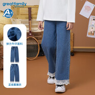 歌瑞家（greatfamily）兒童褲子女童裝2024秋季新款小童中大童休閑褲長(cháng)褲牛仔褲A類(lèi)樂(lè )友 90 【2-3歲】