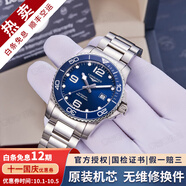 浪琴（LONGINES）【二手99新】浪琴康卡斯系列男表潛水運動(dòng)防水系列自動(dòng)機械男士腕表二手奢侈品腕表 【全套陶瓷圈】藍盤(pán)鋼帶 L3.781.4.96.6