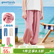歌瑞家（greatfamily）2024夏季新款兒童輕薄透氣九分褲 物理防蚊褲 休閑褲 長(zhǎng)褲夏季A類(lèi) 女童【粉色】 110 【4-5歲】