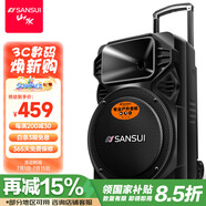 山水（SANSUI） A12-66廣場(chǎng)舞音響戶(hù)外K歌重低音藍牙音響便攜式移動(dòng)舞臺拉桿音箱大功率擴音器 基礎版（12寸重低音+無(wú)麥）