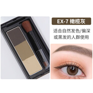 凱朵（KATE）眉粉三色立體持久不脫色鼻影自然眉筆帶刷 新色EX7橄欖灰 2.2g