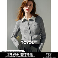 初語小香風(fēng)針織開衫女2024年秋季新款圓領(lǐng)顯瘦毛織外套 花灰色8433803 XL