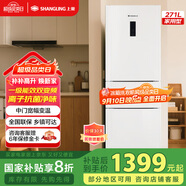 上菱283三開(kāi)門(mén)冰箱風(fēng)冷無(wú)霜一級(jí)能效家用大容量三門(mén)電冰箱小型小戶型租房宿舍國(guó)家補(bǔ)貼LR-283WMPE
