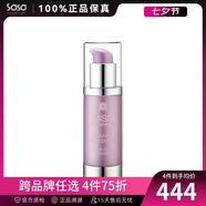 葆麗美（Suisse Programme）智能活水精華七夕節(jié)禮物 30ml