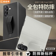 皮皮殼適用三星 Z Fold7手機殼手機保護套Fold6折疊屏磁吸翻蓋真皮全包防摔皮套腕帶支架款超薄手機殼 三星【ZFold7】高級灰丨防摔腕帶丨磁吸翻蓋