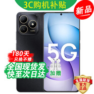 華為5G暢享80S 鴻蒙生態(tài)智選 24期【免息】 新品hi暢享系列  雙五星耐摔防水 5000mAh電池續(xù)航 mate 曜石黑16GB(8+8)+256GB 藍(lán)牙套裝版|送3年保修+180天只換不修+