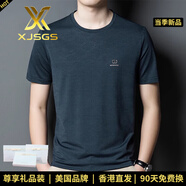 XJSGS官方國際正品牌男士高端冰絲短袖t恤夏季刺繡速干體恤輕奢侈男裝 高檔哈青色【現貨速達】 S 建議【體重120斤及以?xún)取?
                                         title=
