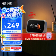 小度智能屏Mini 智能家居控制 個(gè)性化睡眠 語音通話 音箱音響 AI大模型  海量音樂