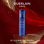 嬌蘭（Guerlain）水合青春充盈亮潤保濕水150ml煥活亮澤護膚生日七夕情人節禮物