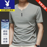 花花公子（PLAYBOY）冰絲短袖T恤男夏季新款涼感透氣圓領(lǐng)打底半袖高檔商務(wù)百搭上衣服 豆綠【收藏加購(gòu)優(yōu)先發(fā)貨】 XL 175建議135-150斤