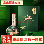 珍酒 珍三十系列 53度 醬香型白酒 高端商務(wù)宴請 53度 750mL 1瓶 兔年兔飛猛進(jìn)