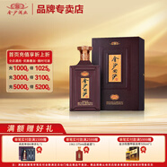 金沙回沙酒 紀(jì)年酒1951 53度醬香型白酒貴州醬酒宴請(qǐng)自飲 53度 500mL 1瓶 【新老包裝隨機(jī)發(fā)】