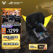 ROG降臨TWS Speednova真無(wú)線(xiàn)入耳式 游戲耳機 藍牙無(wú)線(xiàn) 游戲手機配件 運動(dòng)耳機主動(dòng)降噪 黑色 三角洲
