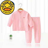 G.duck兒童內衣套裝開(kāi)襠純棉男童春裝秋衣褲女寶寶睡衣開(kāi)衫嬰兒保暖衣服 閉襠條紋粉色立領(lǐng)套 無(wú)骨 66 cm【10-14斤】3-4個(gè)月