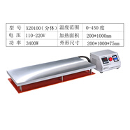 仁南恒溫加熱臺數(shù)顯調(diào)溫電熱板預(yù)熱平臺拆焊臺手機(jī)拆屏維修屏幕分離機(jī) 姜黃色 X20100,200*1000