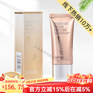 佳慕【線下熱銷10萬(wàn)+】?jī)舳痪A素毛孔精華祛痘霜護(hù)膚組合水乳霜套盒 水漾BB霜30g