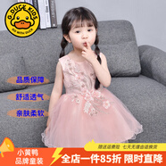 G.DUCKKIDS童裝女童連衣裙夏季公主裙兒童裙子夏裝甜美風(fēng)網(wǎng)紗蓬蓬裙女孩衣服 粉色 100 尺碼2~3歲【 90-100cm】cm