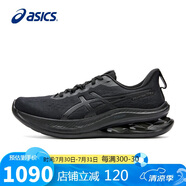 亞瑟士（ASICS）跑步鞋男鞋GEL-KINSEI MAX緩震支撐訓(xùn)練運動鞋1011B696 40.5碼