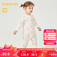 巴拉巴拉童裝嬰兒連體衣寶寶衣服新生兒哈衣爬服2025年兩件裝209125133202