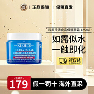 科顏氏（Kiehl's）高保濕面霜125ml補(bǔ)水修護(hù)清爽嬰兒營養(yǎng)金盞花面霜紫玻A生日禮物 (清爽型)高保濕面霜 125ml