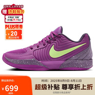 耐克NIKE男子籃球鞋莫蘭特2代JA 2運動鞋F(xiàn)D7327-500漿果紅/烏紫40.5