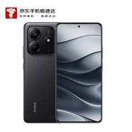 小米（MI）Redmi Note14 8GB+128GB 子夜黑 金剛品質(zhì) 5110mAh大電量 大光圈超感相機(jī) 【京東快遞】