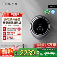 小吉（MINIJ）3kg壁掛洗衣機(jī)迷你壁掛洗衣機(jī)防跌落母嬰內(nèi)衣洗衣機(jī) 太空銀 G6-XTY