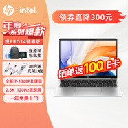 惠普（HP）戰(zhàn)66 2024款酷睿版 高性能輕薄本AI戰(zhàn)力本學(xué)生家用辦公商用長續(xù)航高性能筆記本電腦定制 銳PRO/14英寸/i7-1360P 2.5K 暢游版 16G內(nèi)存 1TB高速固態(tài)