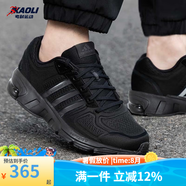 阿迪達(dá)斯 （adidas）男子春季新款氣墊透氣輕便減震防滑耐磨休閑運(yùn)動(dòng)跑步鞋子 HR0669 黑色 43