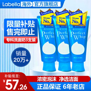 資生堂洗顏?？葡疵婺棠芯d潤泡沫蠶絲潔面乳按壓保濕深層清潔毛孔女 專科清爽洗面奶120g 3支