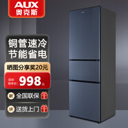 奧克斯冰箱家用中小型冷藏冷凍兩用出租房宿舍辦公室節(jié)能省電雙門電冰箱 全國聯(lián)保-220L-節(jié)能省電