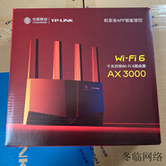 TP-LINKtplink302路由器雙核雙頻全千兆5gwifi6高速AX3000M電信版 TP-LINK 302新款1臺起拍