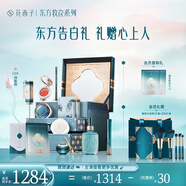 花西子?xùn)|方妝奩禮盒彩妝套裝實用化妝品蜜粉口紅氣墊送女友禮物結(jié)婚禮物 【禮贈主推】1314線香版