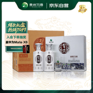 習(xí)酒 銀質(zhì)第三代禮盒 醬香型白酒 53度 500ml*2瓶*3盒 整箱裝