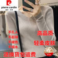 皮爾卡丹（pierre cardin）2025秋冬新款低V領(lǐng)針織打底衫女修身顯瘦內(nèi)搭上衣毛衣時(shí)尚配大衣 駝色 S