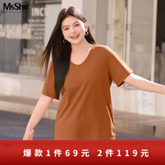 MsShe【天絲棉】大碼女裝2025夏裝胖mm巨顯瘦正肩T恤百搭上衣 V領(lǐng)-南瓜色現(xiàn)貨 6XL