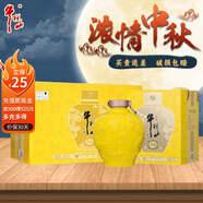 牛欄山二鍋頭 百年生肖壇 清香大曲釀 年貨送禮 清香型原漿優(yōu)級白酒 65%vol 2.5L 2壇 龍壇 整箱裝