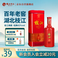 枝江50度綿柔M6柔雅香型500ml單瓶純糧食禮盒送禮白酒