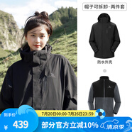 駱駝（CAMEL）三防沖鋒衣戶外登山服防風(fēng)防水防污三合一運動外套 AD12263514X抓絨內(nèi)膽幻影黑男女 3XL