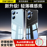 畢亞茲適用 vivo s30手機(jī)殼 S30保護(hù)套 全包四角氣囊防摔超輕薄散熱親膚裸機(jī)手感清爽透明軟殼 JK959透明