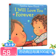 愛的晚安親子繪本 I Will Love You Forever 我會(huì)永遠(yuǎn)愛你 母親節(jié)紙板書 Caroline Jayne Church 卡羅琳杰恩 英文認(rèn)知啟蒙 .