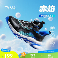 安踏兒童跑步鞋男女童2025網(wǎng)面透氣赤焰運(yùn)動(dòng)犟彈跑鞋A12435573H